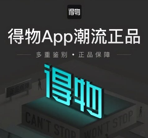 得物提现指南：轻松转到银行卡