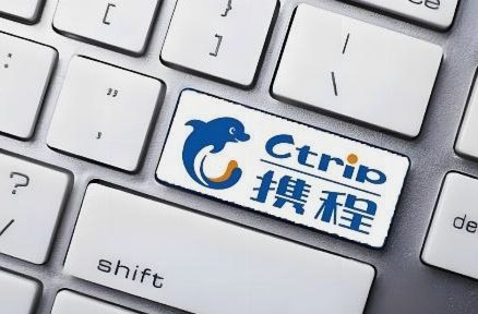 携程“拿去花”能直接变现吗？