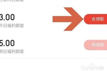 便荔卡包提现能否到账