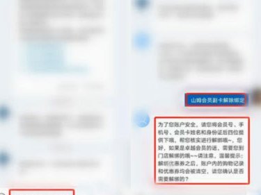 鹿卡会员怎么取消会员