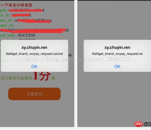 微信分付取现的方法步骤图片