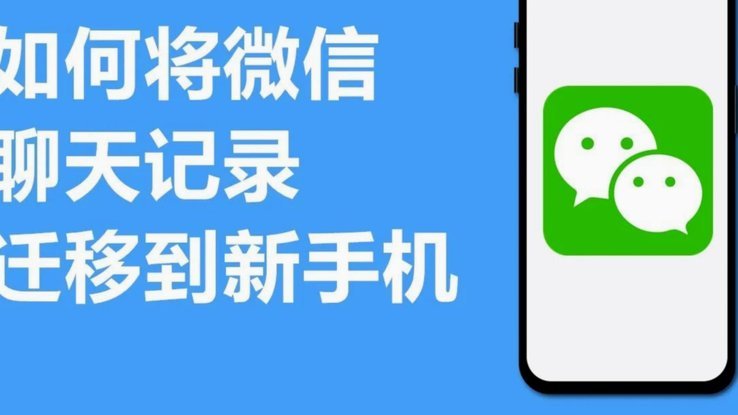 微信分付能不能套现