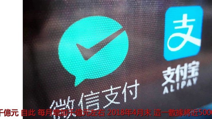 微信分付能不能套现