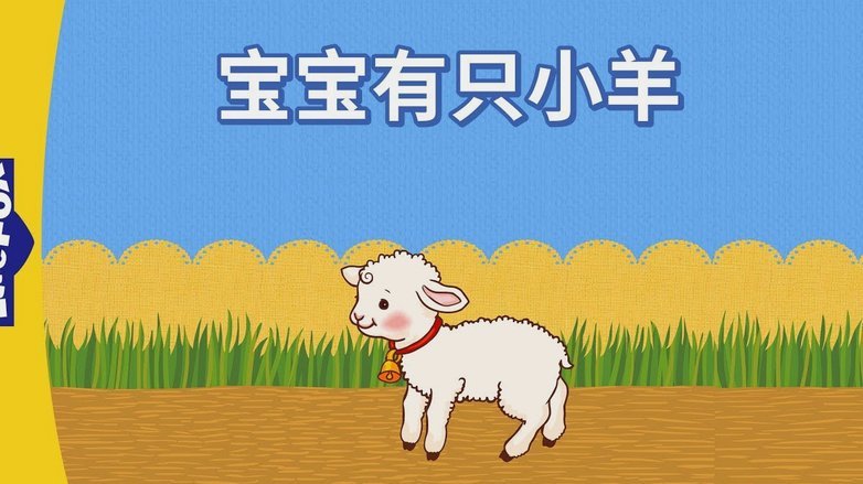 羊小咩取消订单还要还款