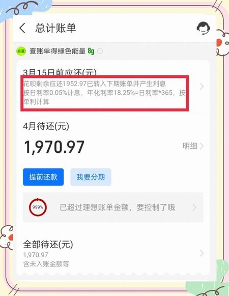 花呗套现真的可行吗？