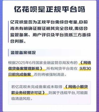 花呗哪个平台可以套出来