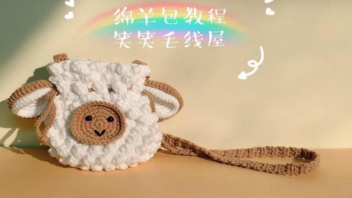 羊小咩享花卡包购物额度怎么提现