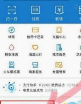 便荔卡包备用金