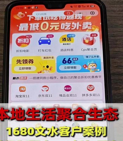 类似于便荔卡包的平台有哪些