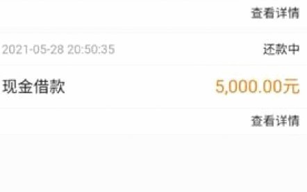 分期乐借钱平台是正规的吗