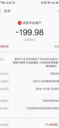 白条怎么套出来自己用网友