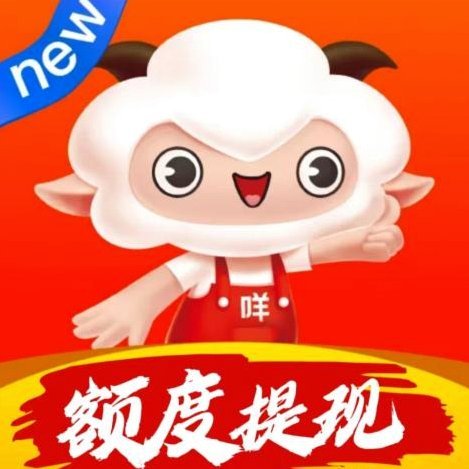 羊小咩套现被骗怎么办