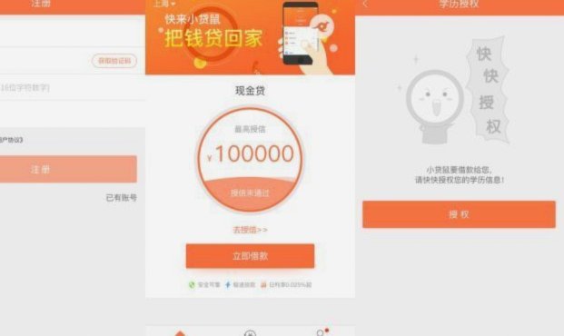 得物app怎么申请额度 现金分期