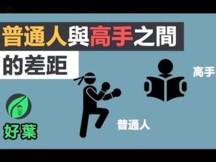 拿去花能套出来吗 秒懂百科