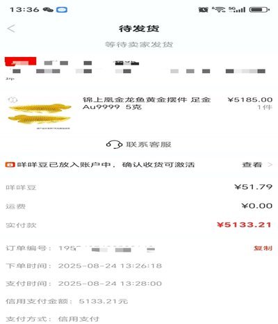 便利卡2万实际能用多少？