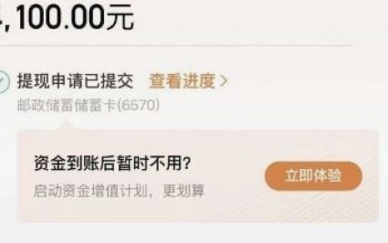 便荔卡20000到手多少