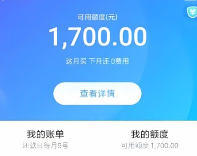 花呗额度如何周转？深度揭秘资金操作底层逻辑