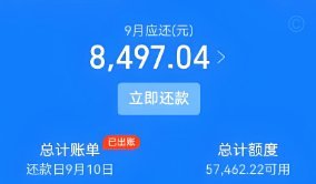 花呗秒提现的风险与反思