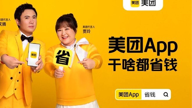 美团月付钱包可以提现