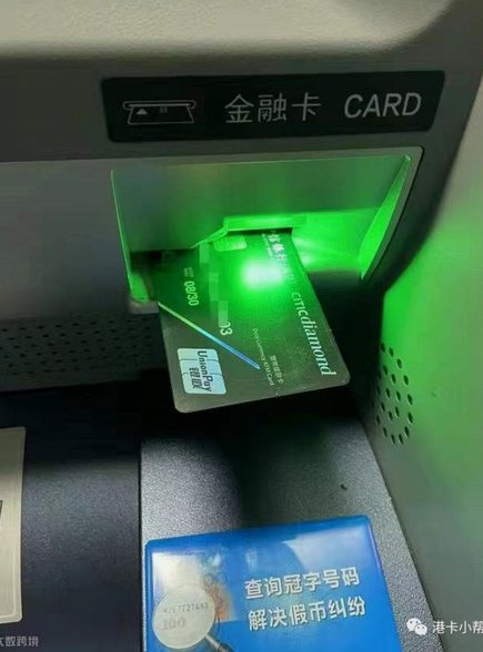 便利卡包提现稳定性如何保障