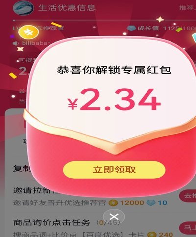 着急用钱花呗怎么提现