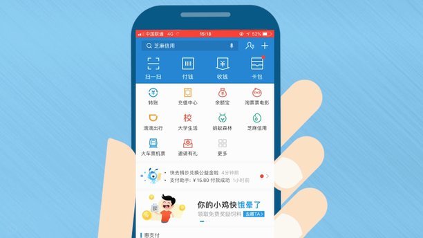 花呗取现：真相与风险