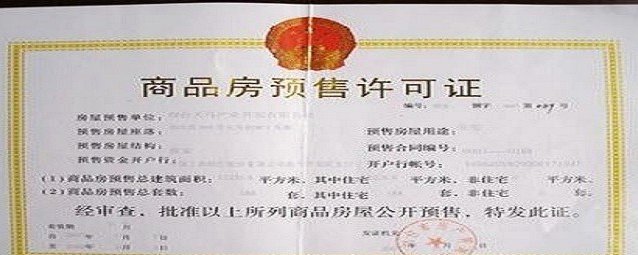得物预售背后的策略与玩法