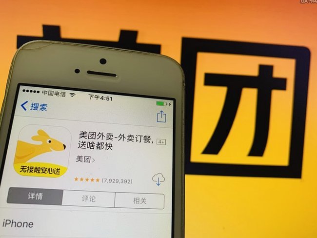 美团月付取现多久到账？官方电话在这里