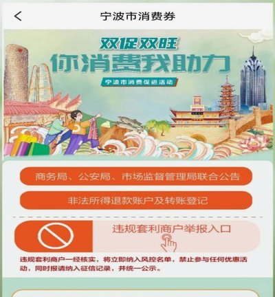 商家套现到底违法吗？法律风险全解析