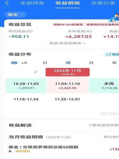 得物余额提现全攻略