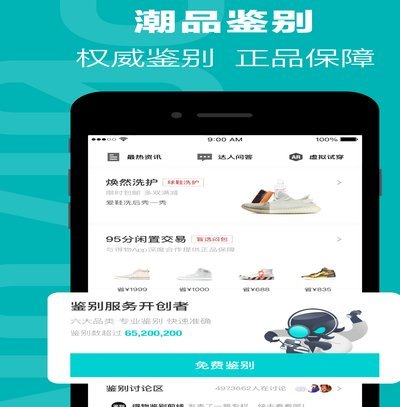 得物app余额怎么提现