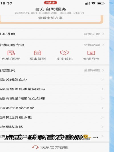 得物app余额怎么提现