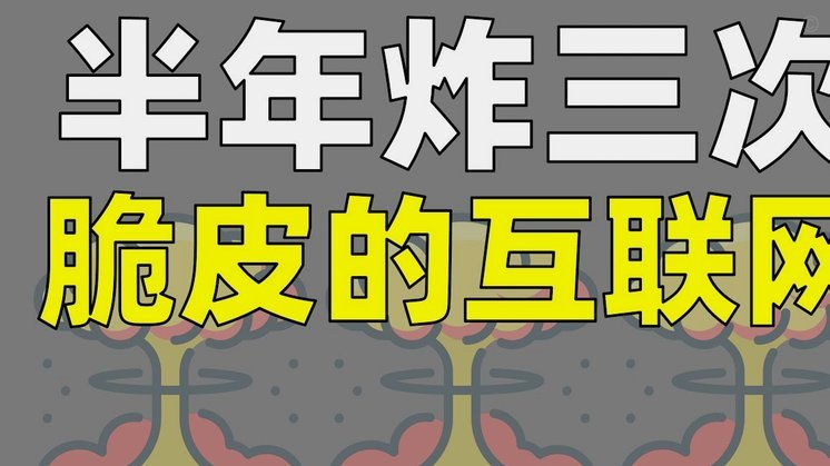 白条额度被收回怎么办