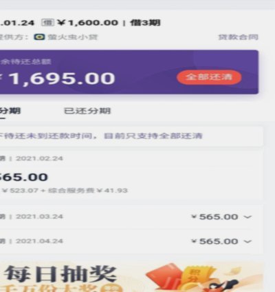白条提现灵活新选择