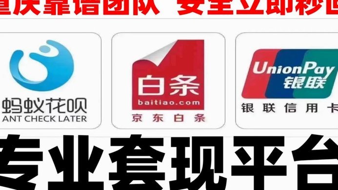 白条如何才能提现