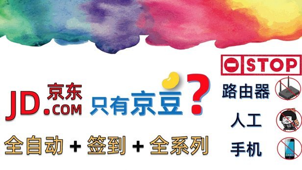 京东白条支持第三方平台吗