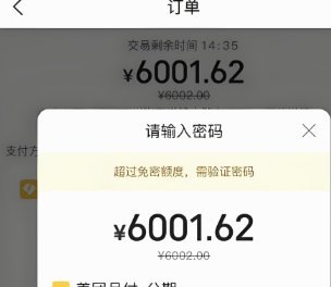 如何将美团月付转为现金