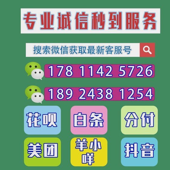 美团月付怎么套出来提现客户