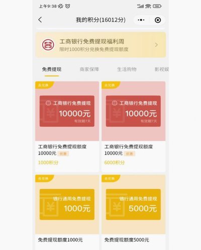 美团可用额度如何安全提现到微信钱包？全步骤指南