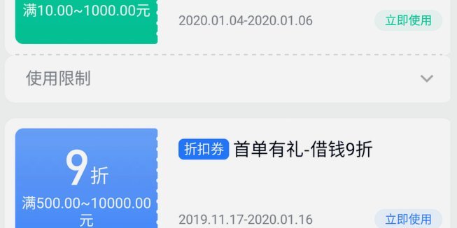分期乐礼品卡850怎么变现