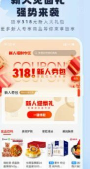 羊小咩额度提升秘诀