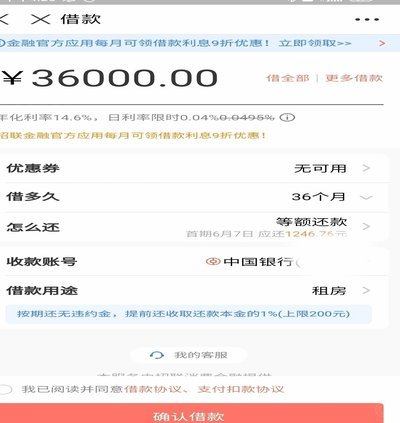 羊小咩的额度怎么刷出来
