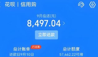 花呗取现：合法途径与风险提示