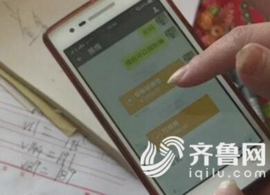 套现2000是否构成违法？