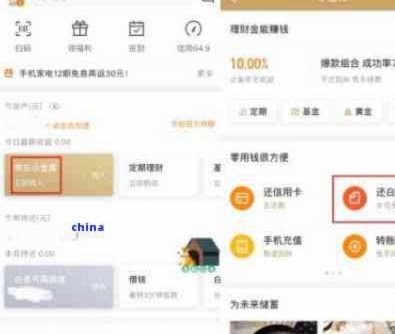 白条逾期协商：二次分期还款攻略
