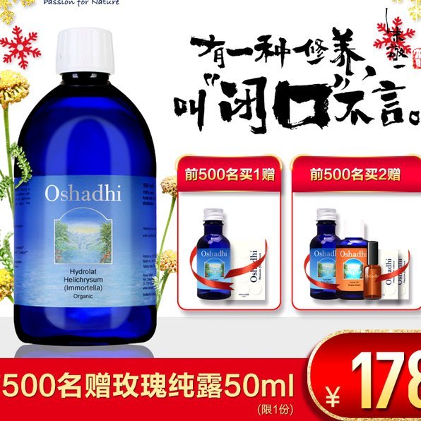 携程拿去花怎么提额