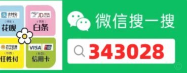 鹿优选分期额度怎么选？新手必看避坑指南