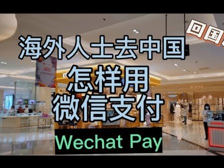 微信分付如何合法获取最大收益？专业指南分享