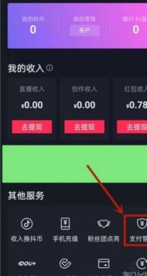 得物分期款能提现吗？