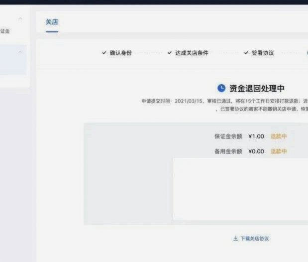 抖音500元备用金入口在那